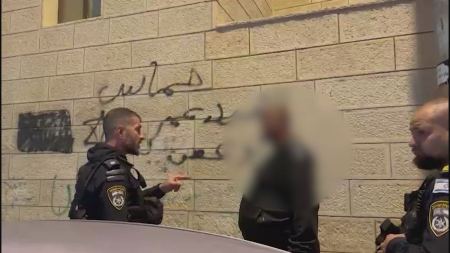 القدس : الشرطة تعتقل شاب من العيسوية بشبهة التحريض على العنف